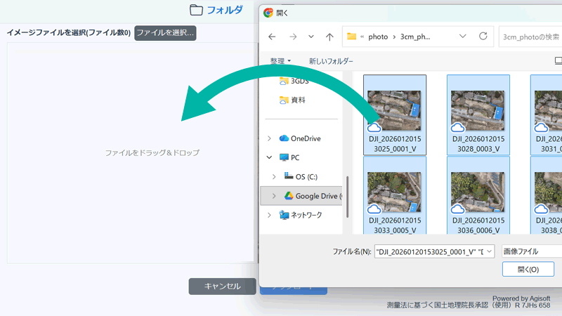 画像アップロード